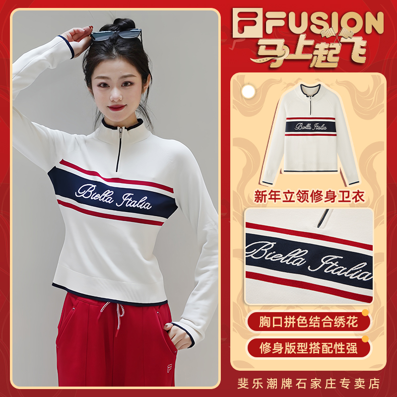 马上起飞丨FILA FUSION斐乐女编织衫2026春半高领撞色休闲上衣