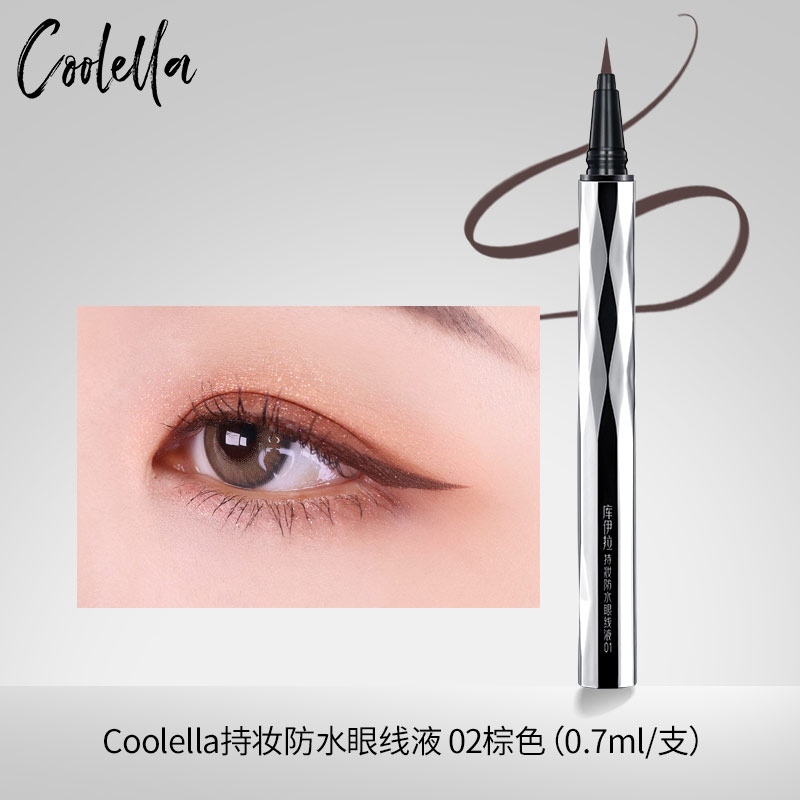 【特惠】Coolella持妆防水眼线液 02(0.7ml/支)*2-7月