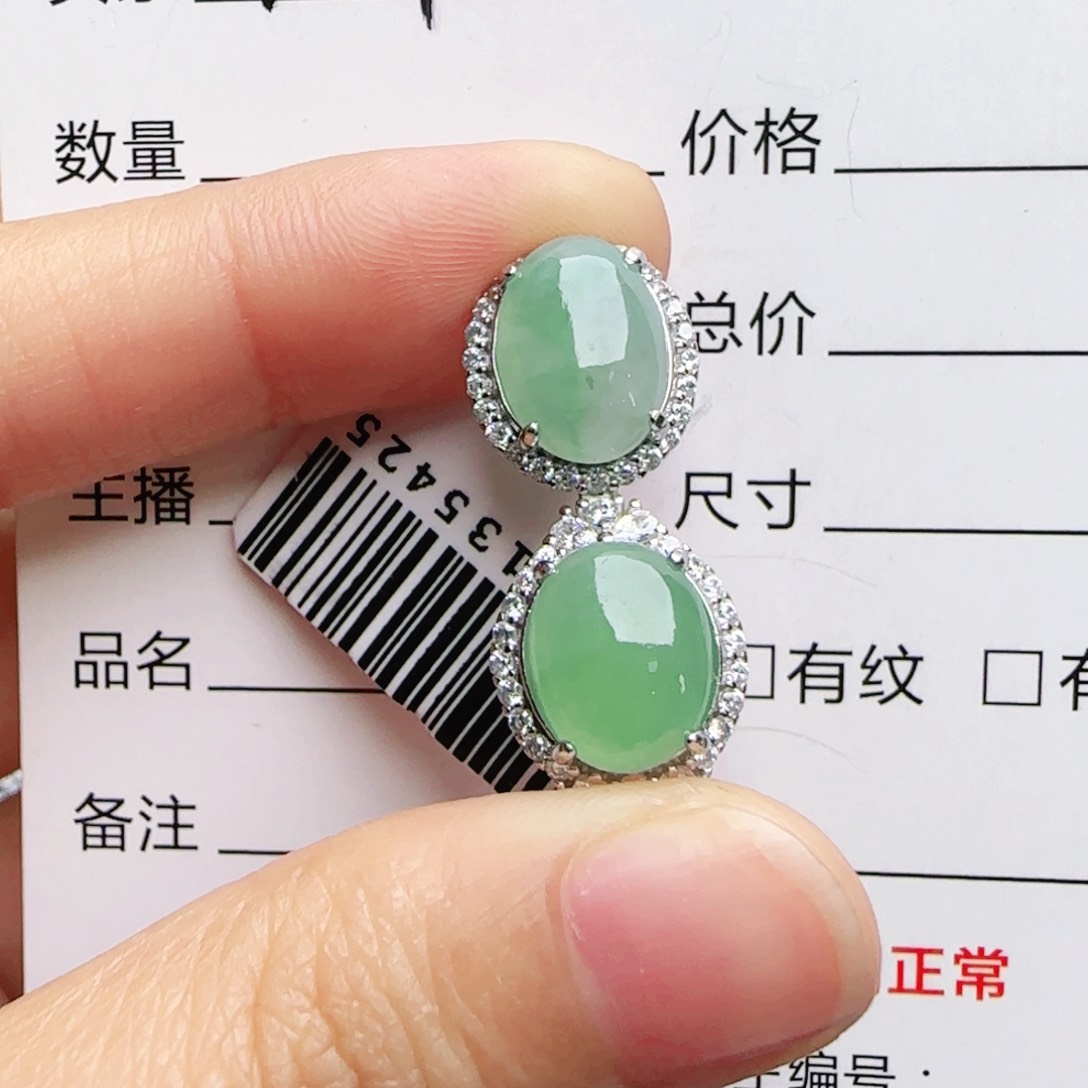 银S925镶嵌手链翡翠