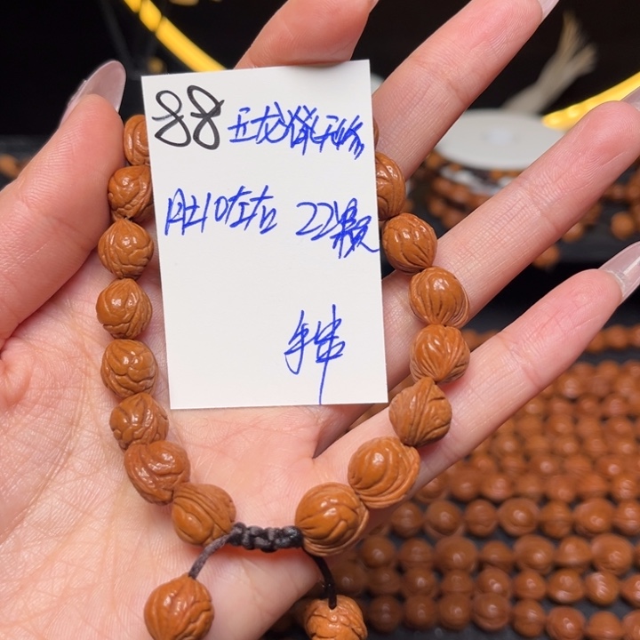 桃核吊坠玉龙脊10尺寸