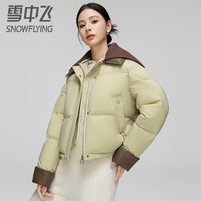 雪中飞2025年新款羽绒服女秋冬季加厚短款时尚秋冬外套33006