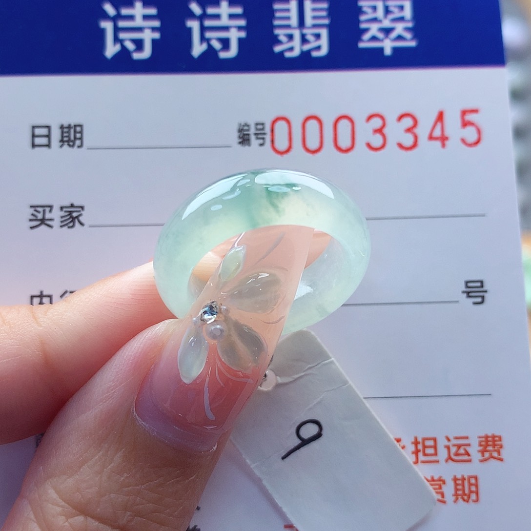 翡翠戒指未镶嵌缅甸A货