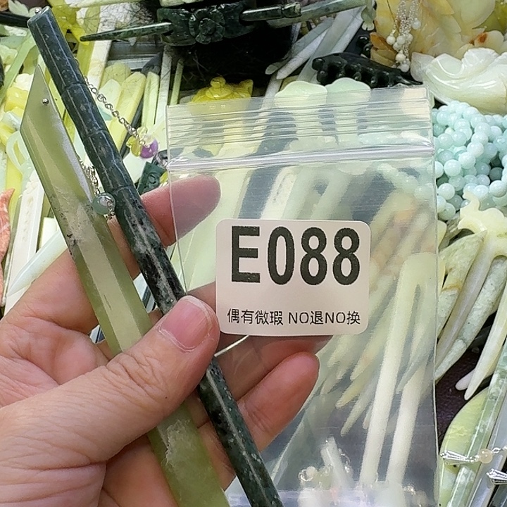 l***g蛇纹石玉合金发饰