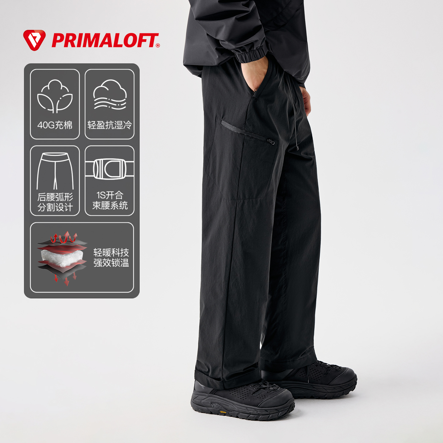 BENPANDA 2025冬季棉裤保暖休闲宽松纯色薄款直筒休闲裤子男女款