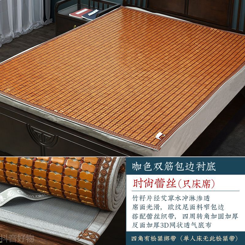 西藏新疆包邮新款夏季米凉席通用.麻将席.席子折叠.米学生可折叠
