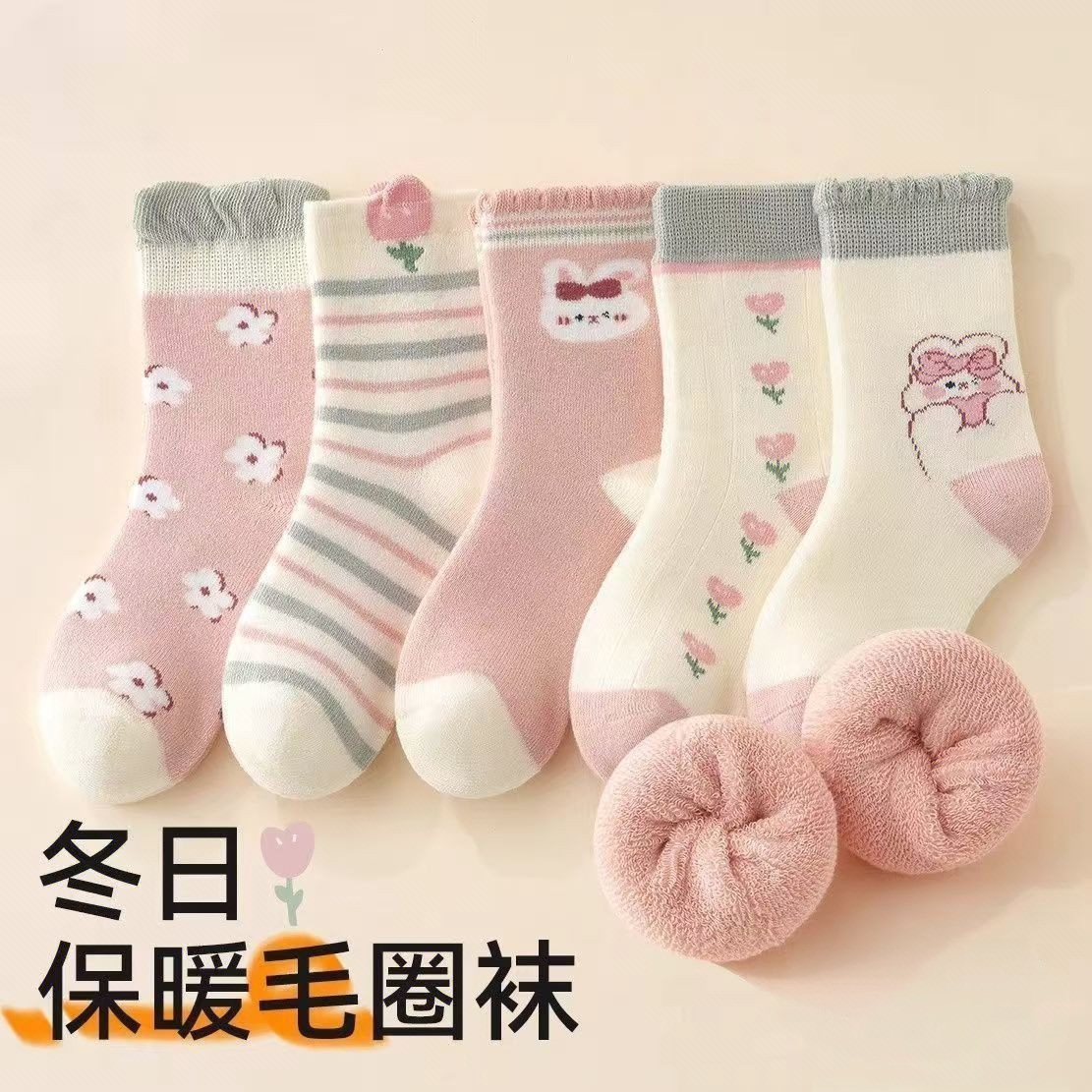 儿童袜子加厚冬季保暖毛圈袜女童男童学生厚底防寒中筒童袜冬天