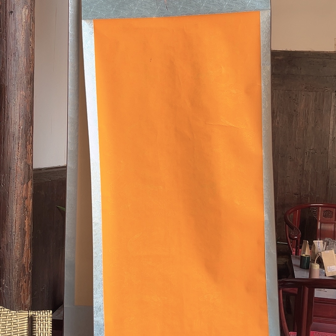 四尺整张横轴描龙2个 