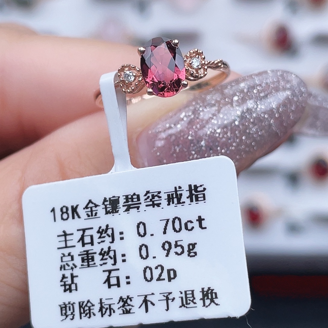 18K金镶嵌碧玺戒指