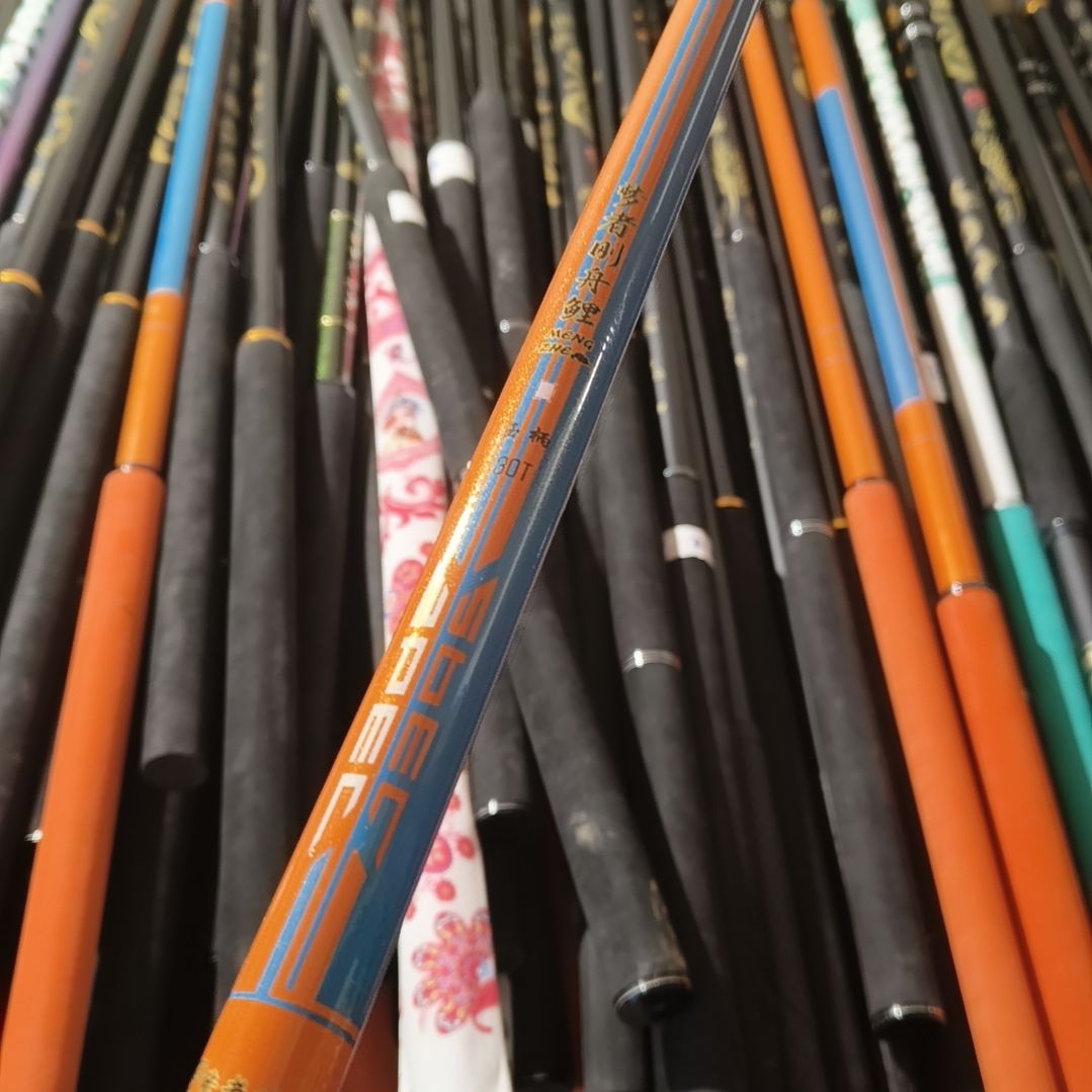 冰蓝橙抄网杆瑕疵2.1米