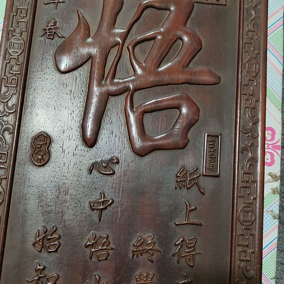 人***生摆件摆件摆件摆件摆件摆件摆件