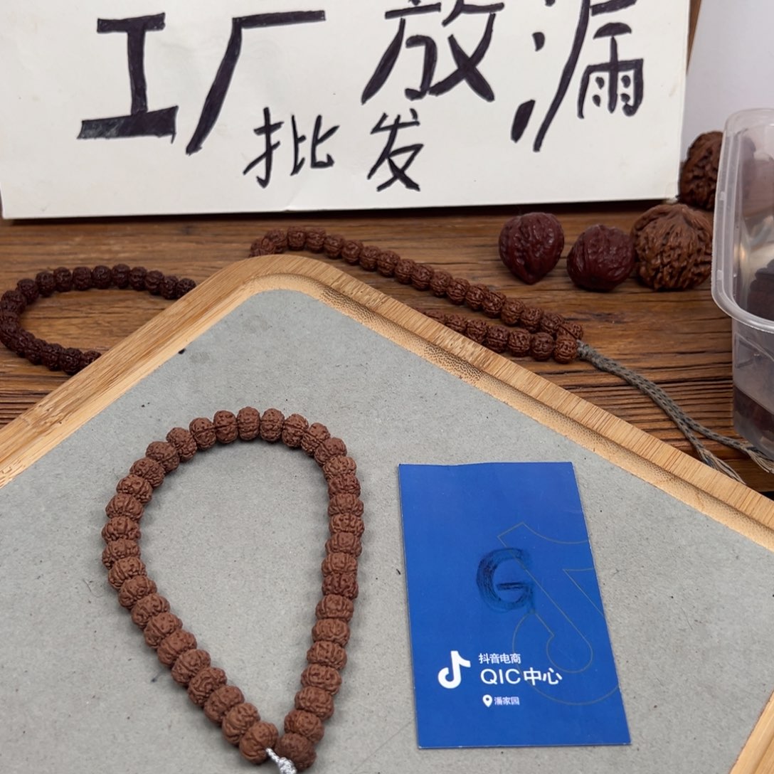 金刚菩提吊坠金刚