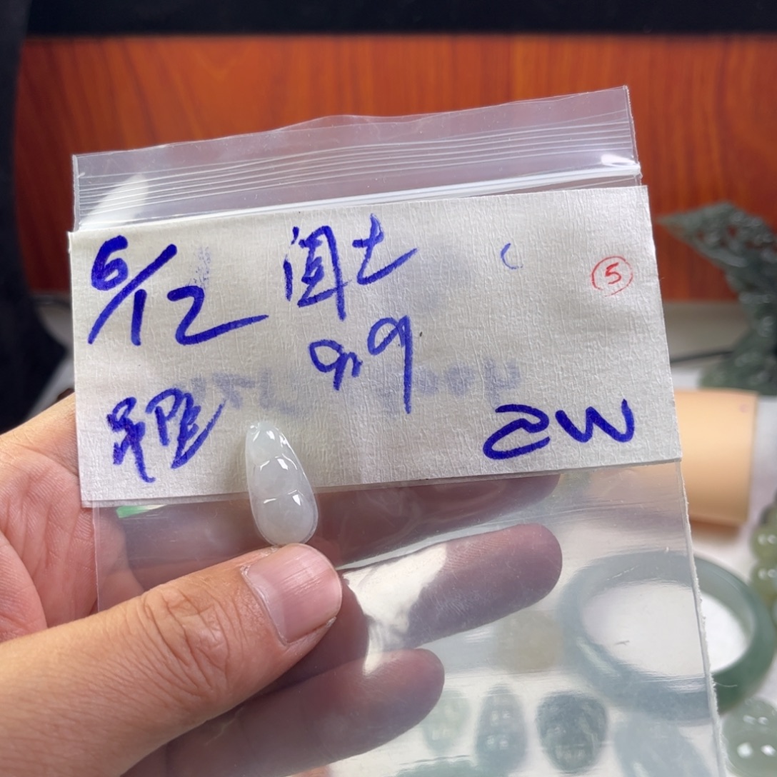 闰***土定制翡翠未镶嵌天然缅甸翡翠吊坠