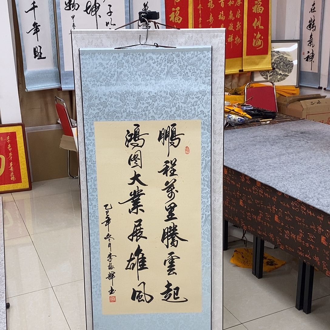 书法书法作品参加
