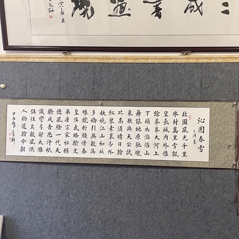 书法：：：：：：：：：：：：：：：：：：