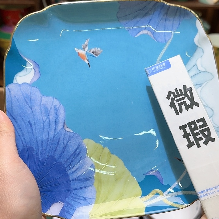 骨瓷实付满10包邮哈