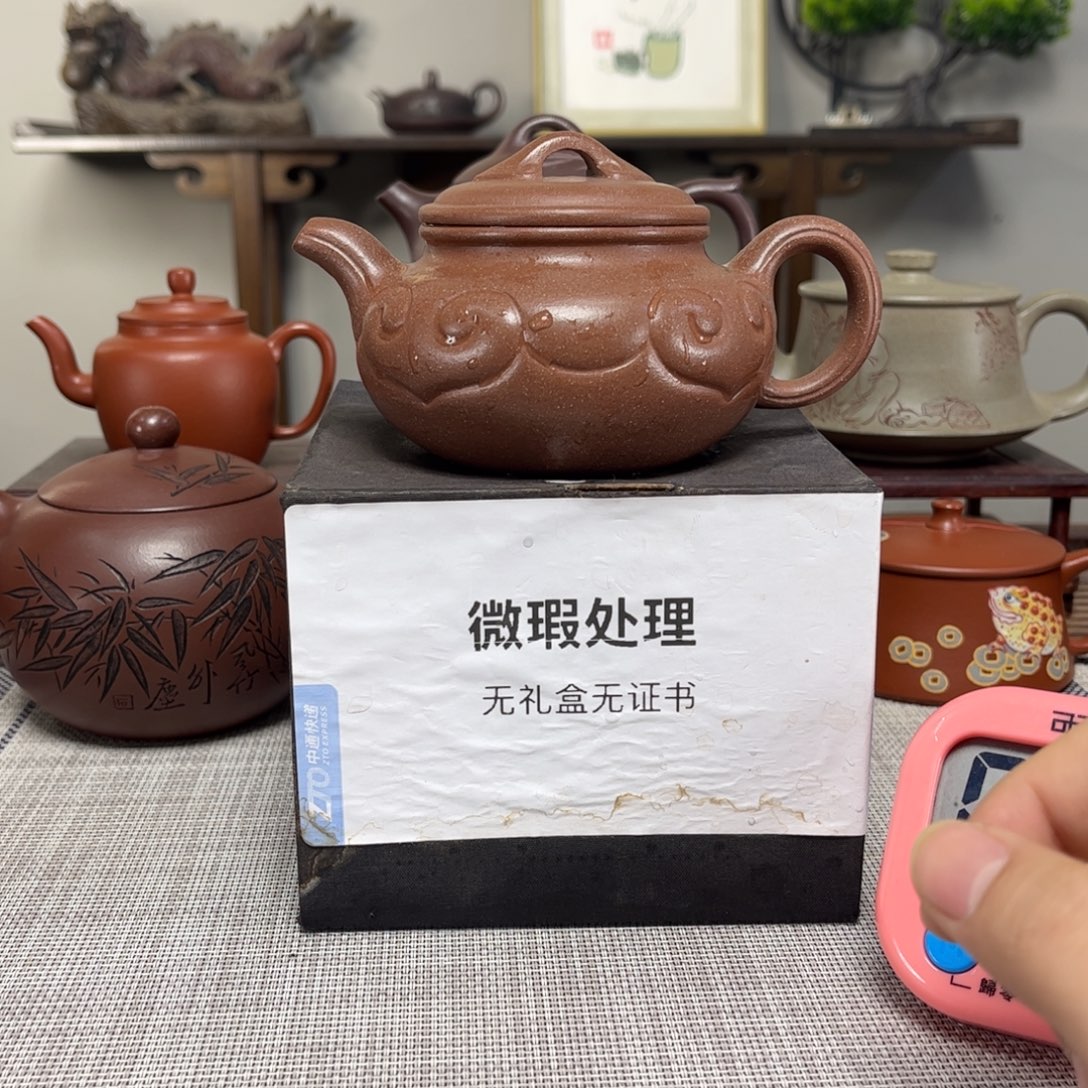 持***R茶壶紫砂微瑕处理