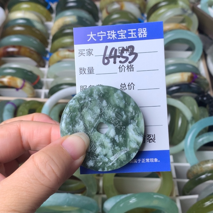 葡***鱼蛇纹石玉未镶嵌颈饰6453