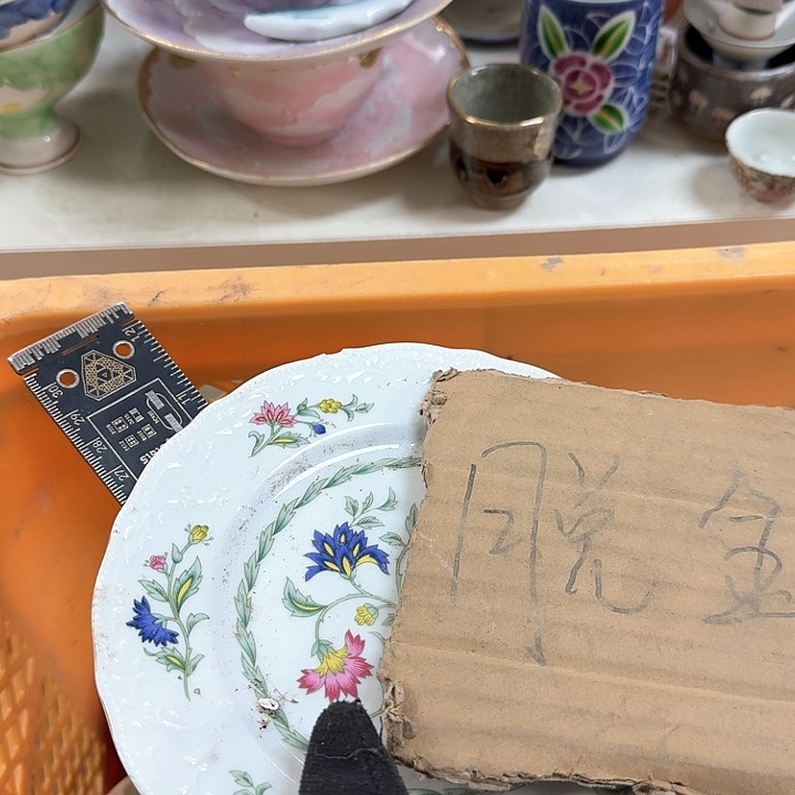 壶开播啦…开播啦