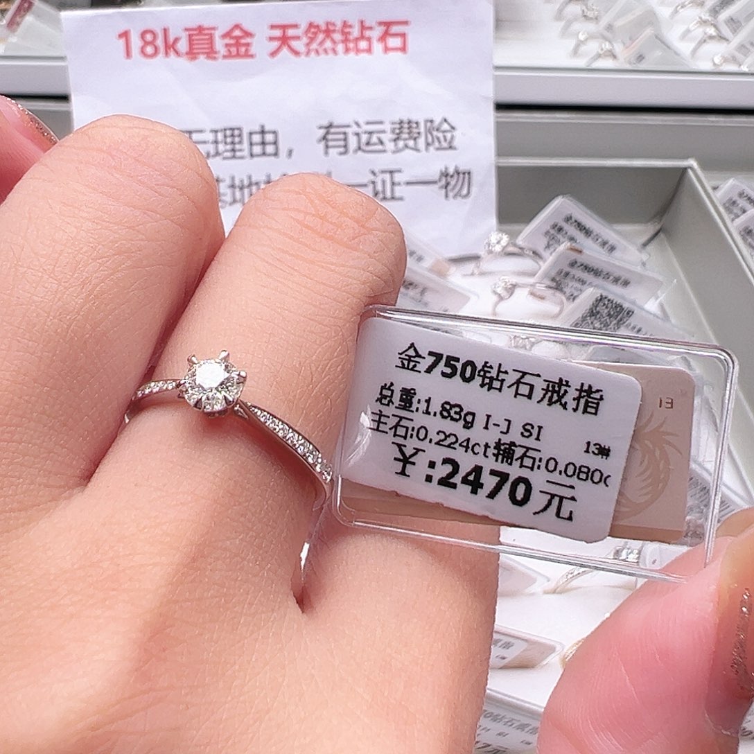 钻石戒指/指环18K金镶嵌