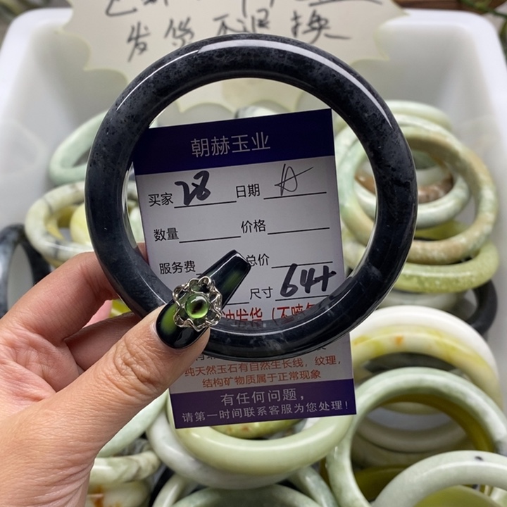 蛇纹石玉手镯未镶嵌