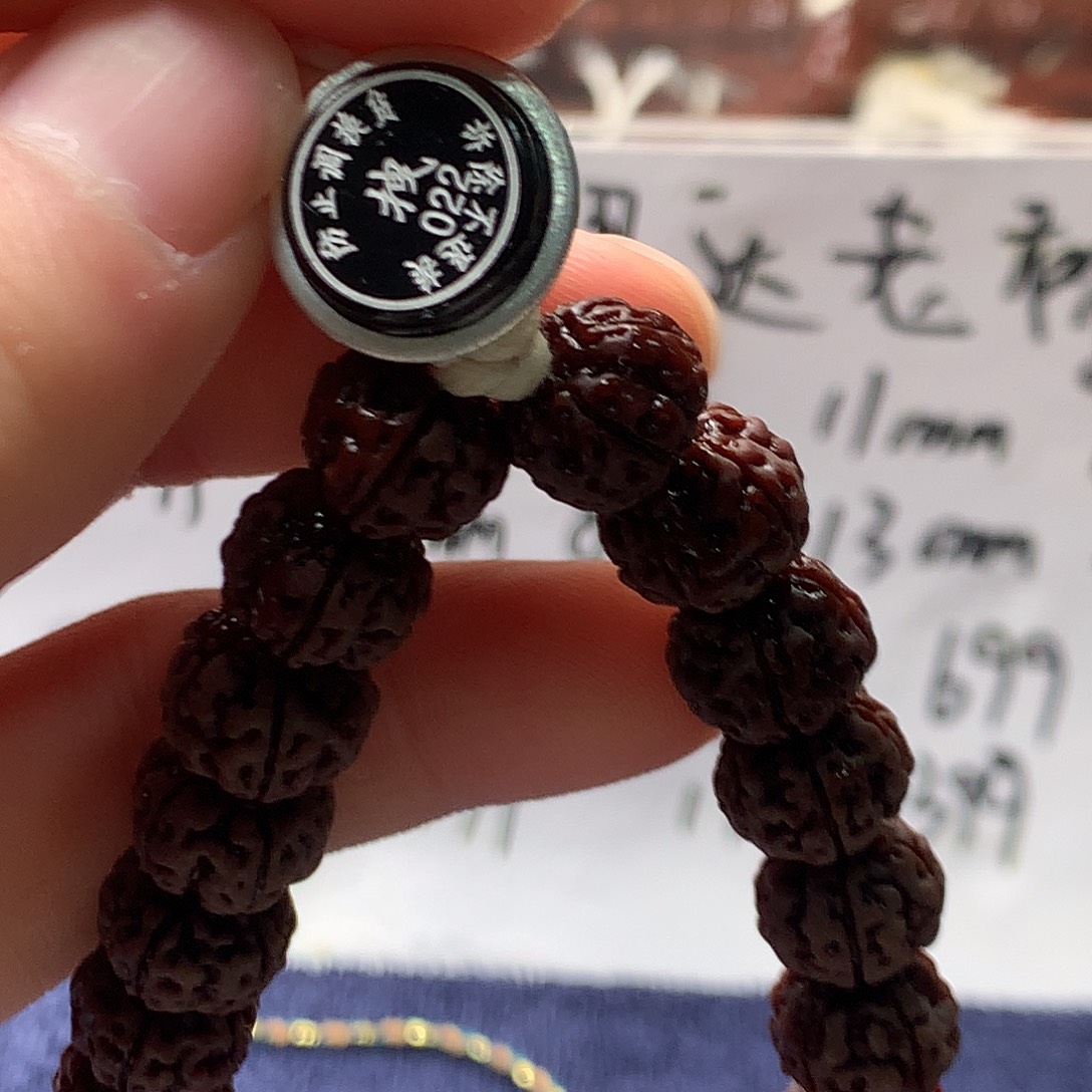 齐***.金刚菩提吊坠00000022