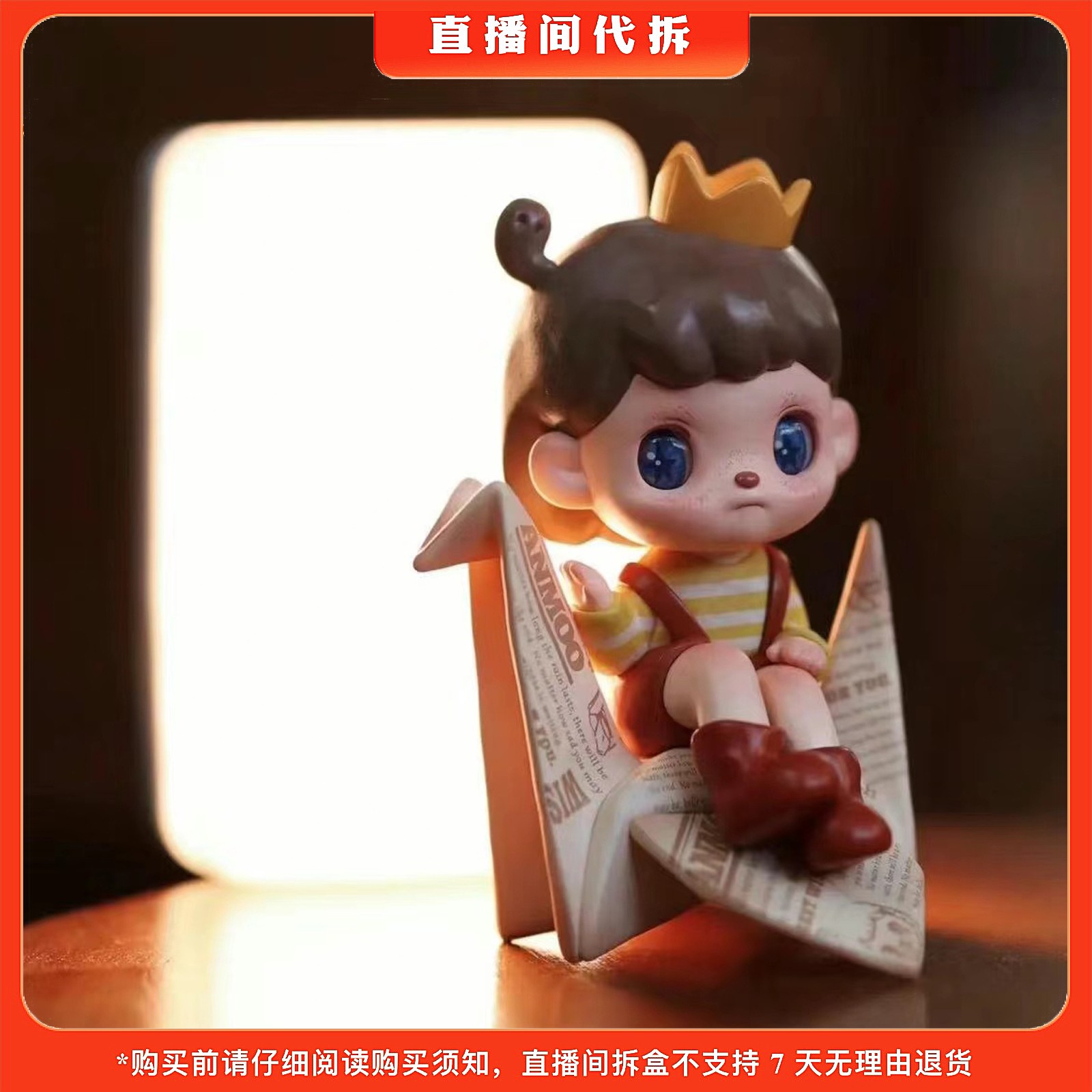 【代拆】阿默记忆碎片系列手办公仔盲盒
