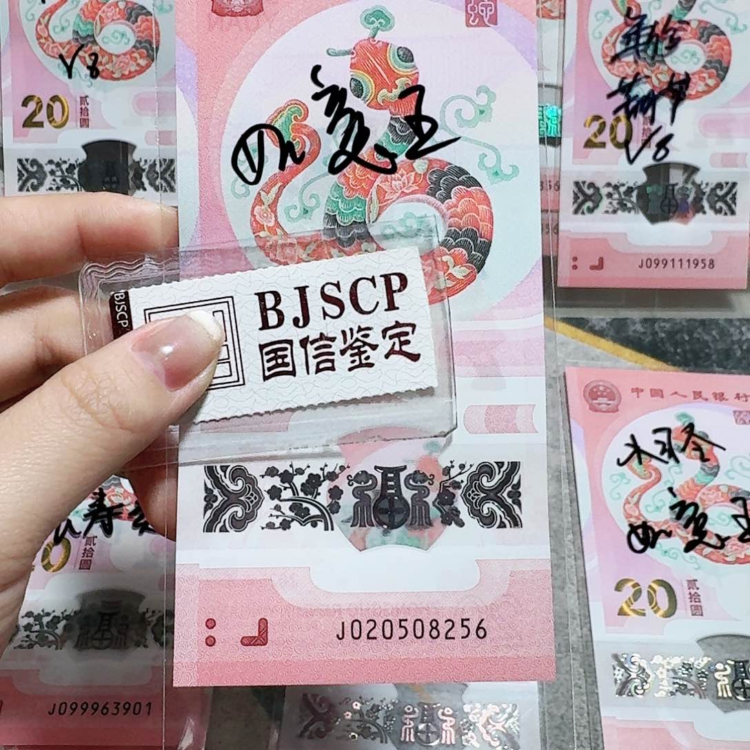 塑料020508256。。。。。。。如意王