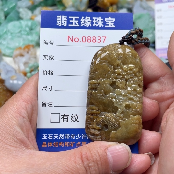 翡翠挂件未镶嵌翡翠玉缘吊坠挂件