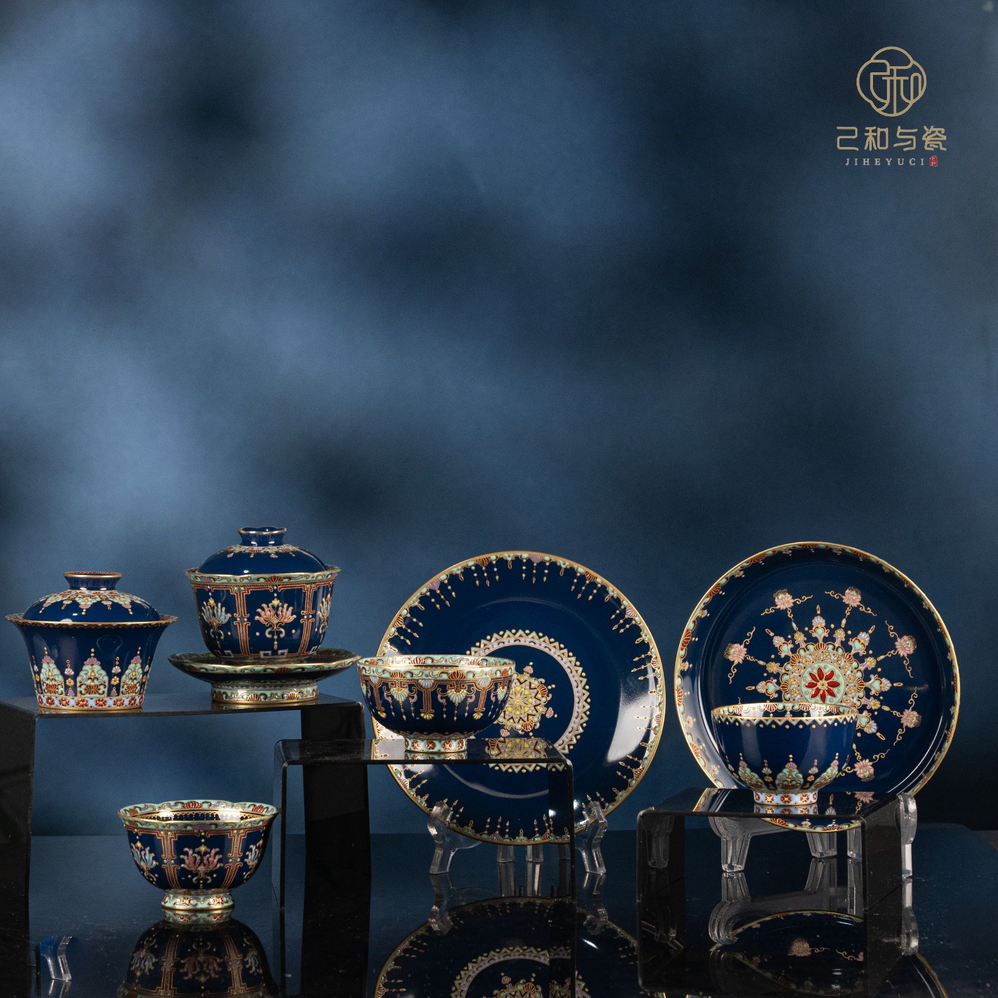 己和与瓷景德镇陶瓷手工手绘宝石蓝珐琅彩高端茶器茶具家用