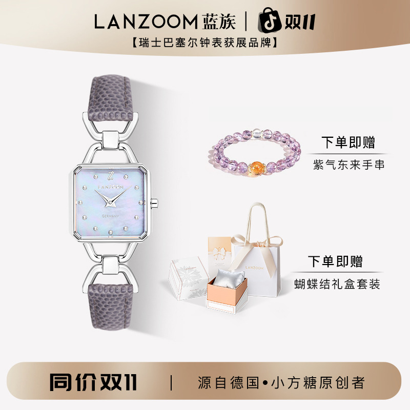 德国LANZOOM蓝族灰玫瑰女士手表女轻奢小众腕表小方表女友礼物