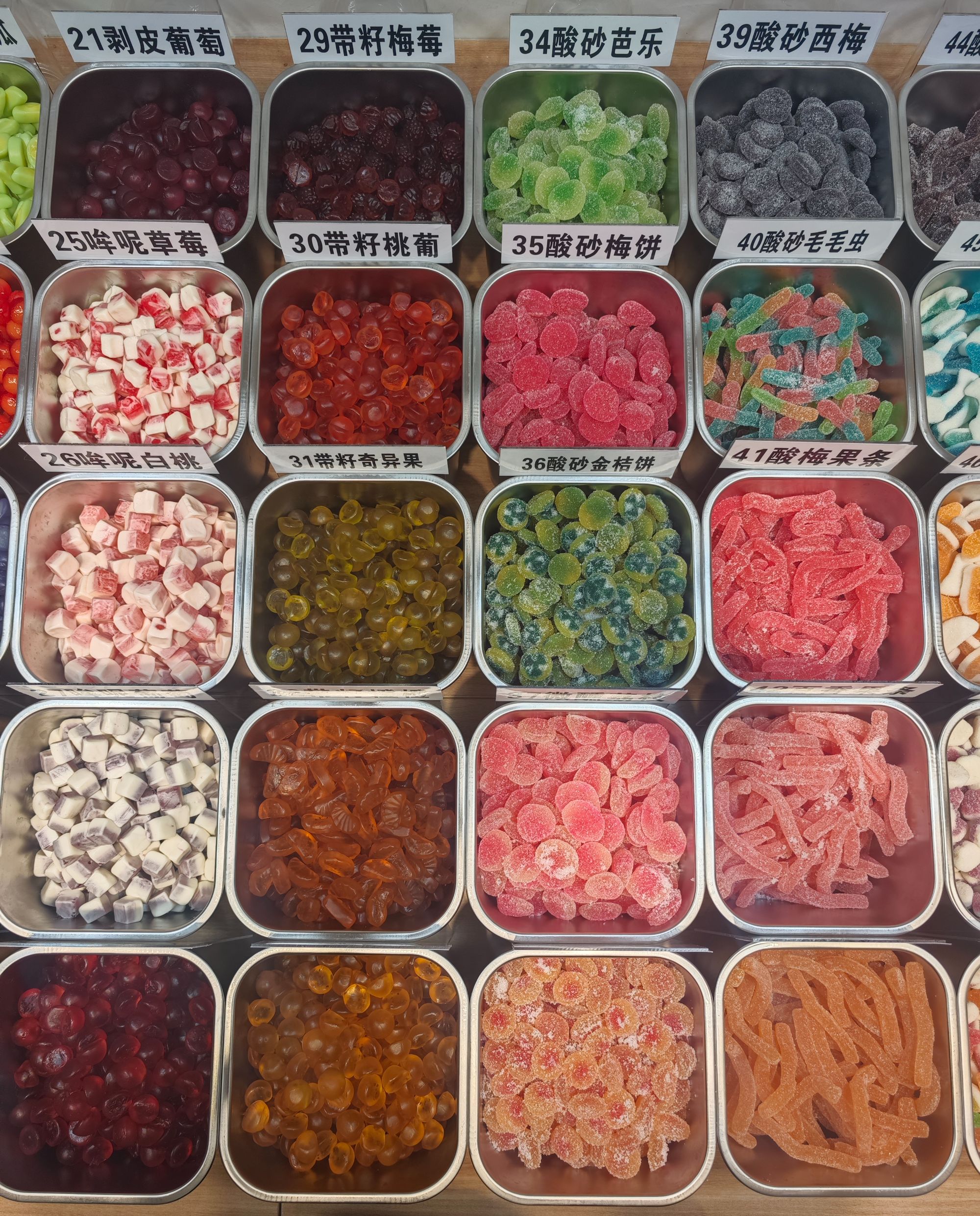 [果汁软糖]德国阿斯塔特4D/VC酸砂果汁QQ糖混合果汁软糖