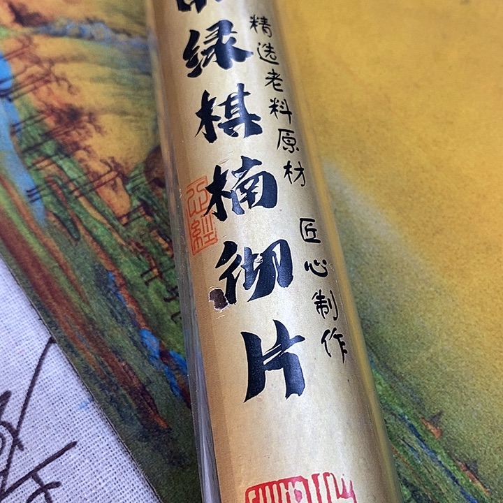 ****逸线香强强有料专属闪购链接