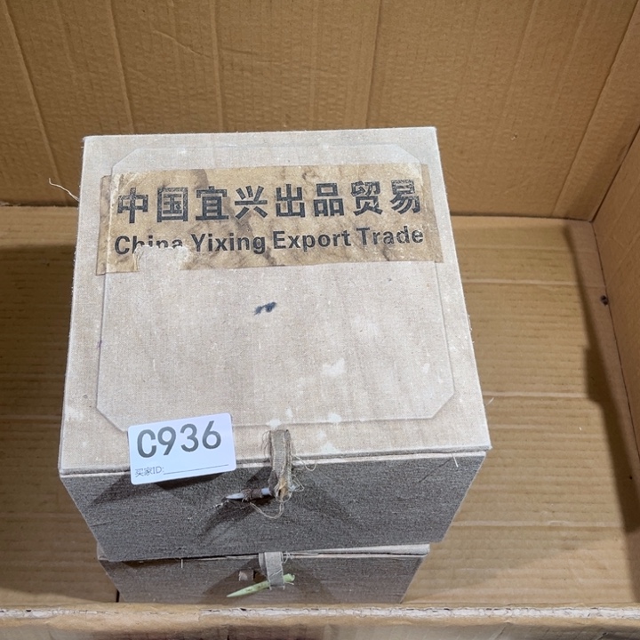 茶壶紫砂紫棋茶壶936