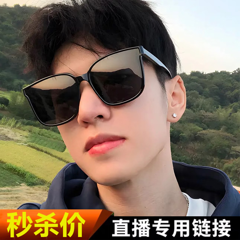 【直播间专属401-499链接】男士高端捡漏尼龙偏光太阳镜时尚墨镜男