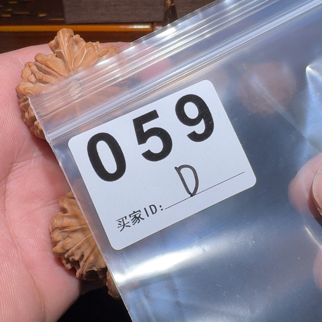 文玩核桃把件馋*?磨盘