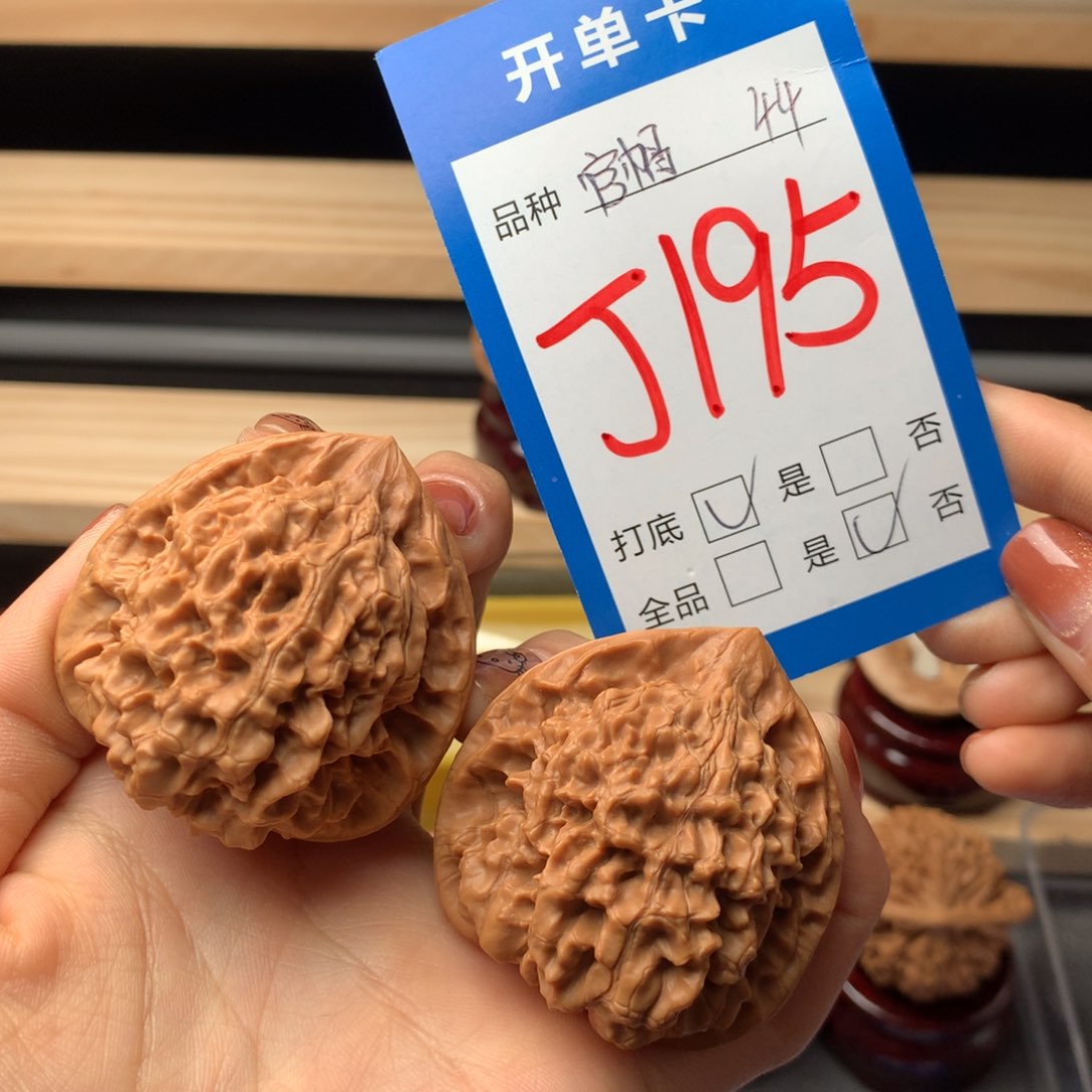 文玩核桃把件195号 官帽