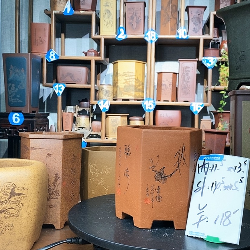 【闪购商品】紫砂红降坡