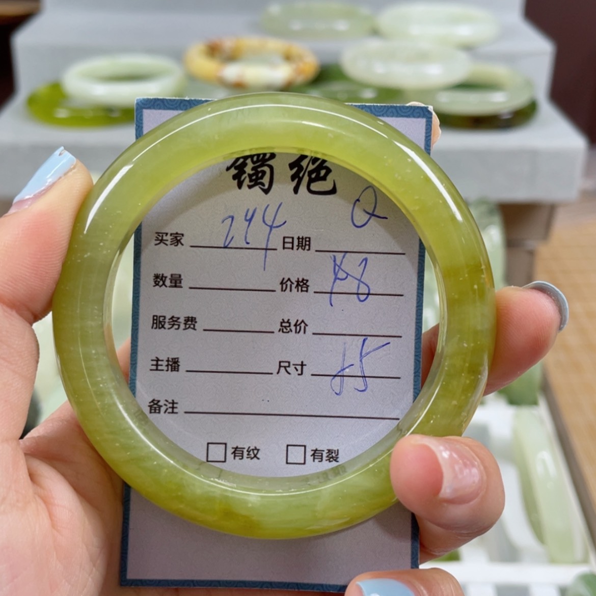 【闪购商品】蛇纹石玉未镶嵌手镯Q