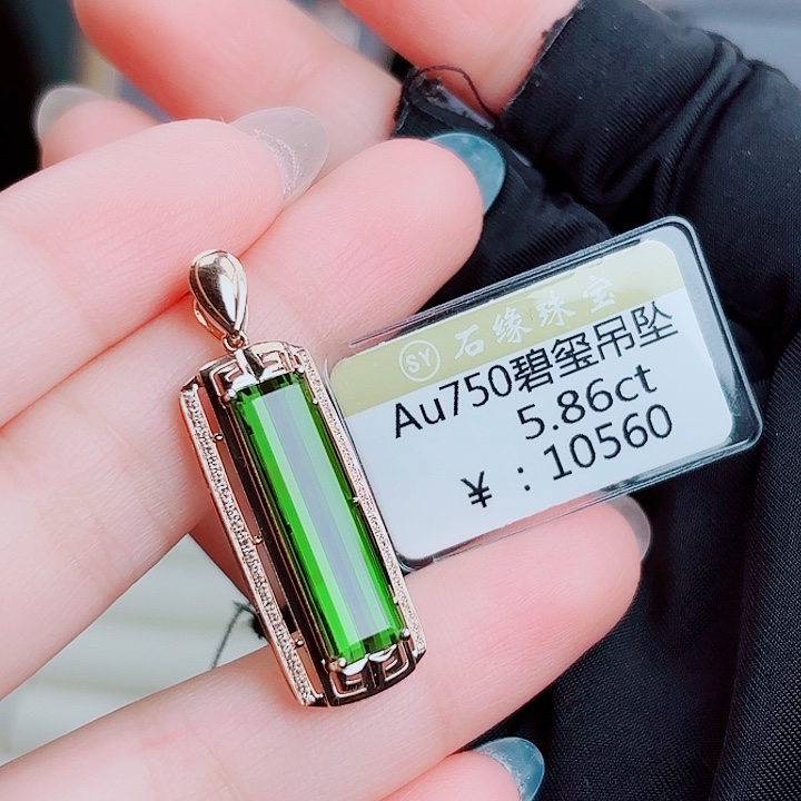 18K金镶嵌碧玺吊坠(不含链)