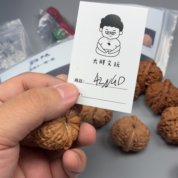 双****把件文玩核桃42南瓜墩