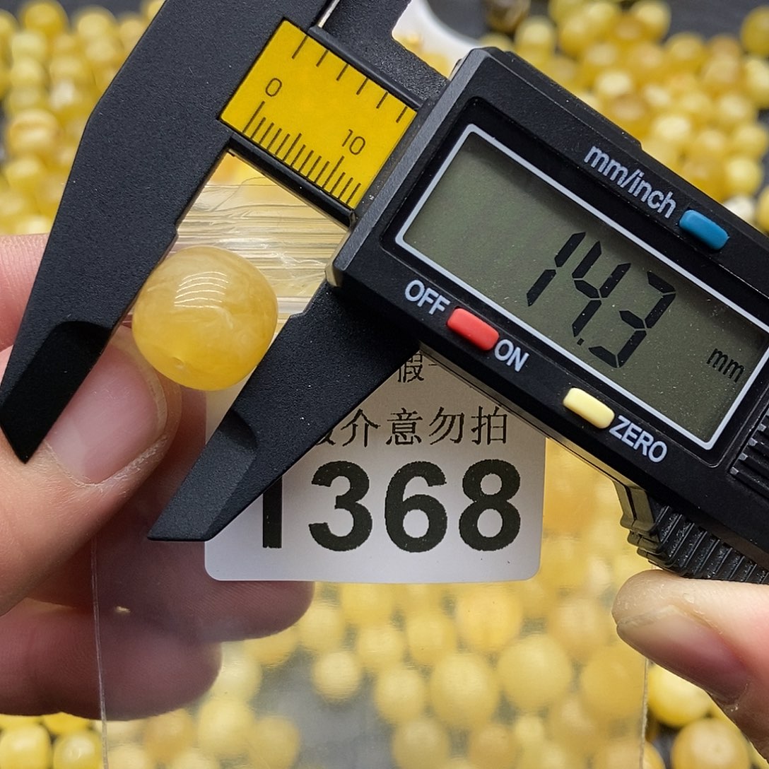 蜜蜡未镶嵌珠宝奇石1368