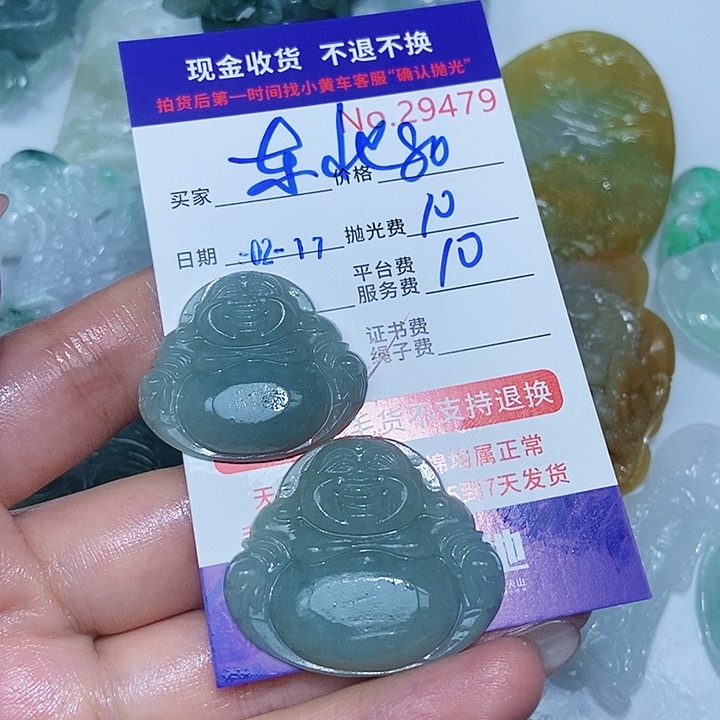 定制翡翠未镶嵌东*虎