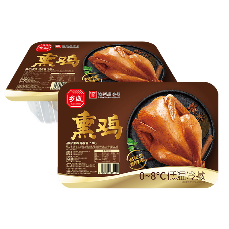 德州乡盛熏鸡530g*2只熏烤工艺35天短保