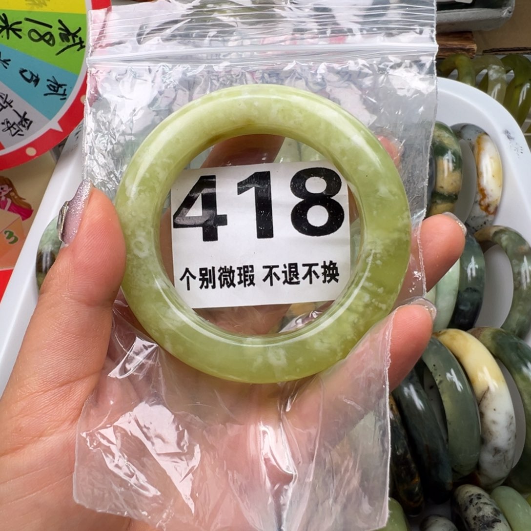 *****蛇纹石玉未镶嵌手镯418
