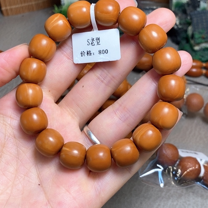 橄榄核手串/手链老型