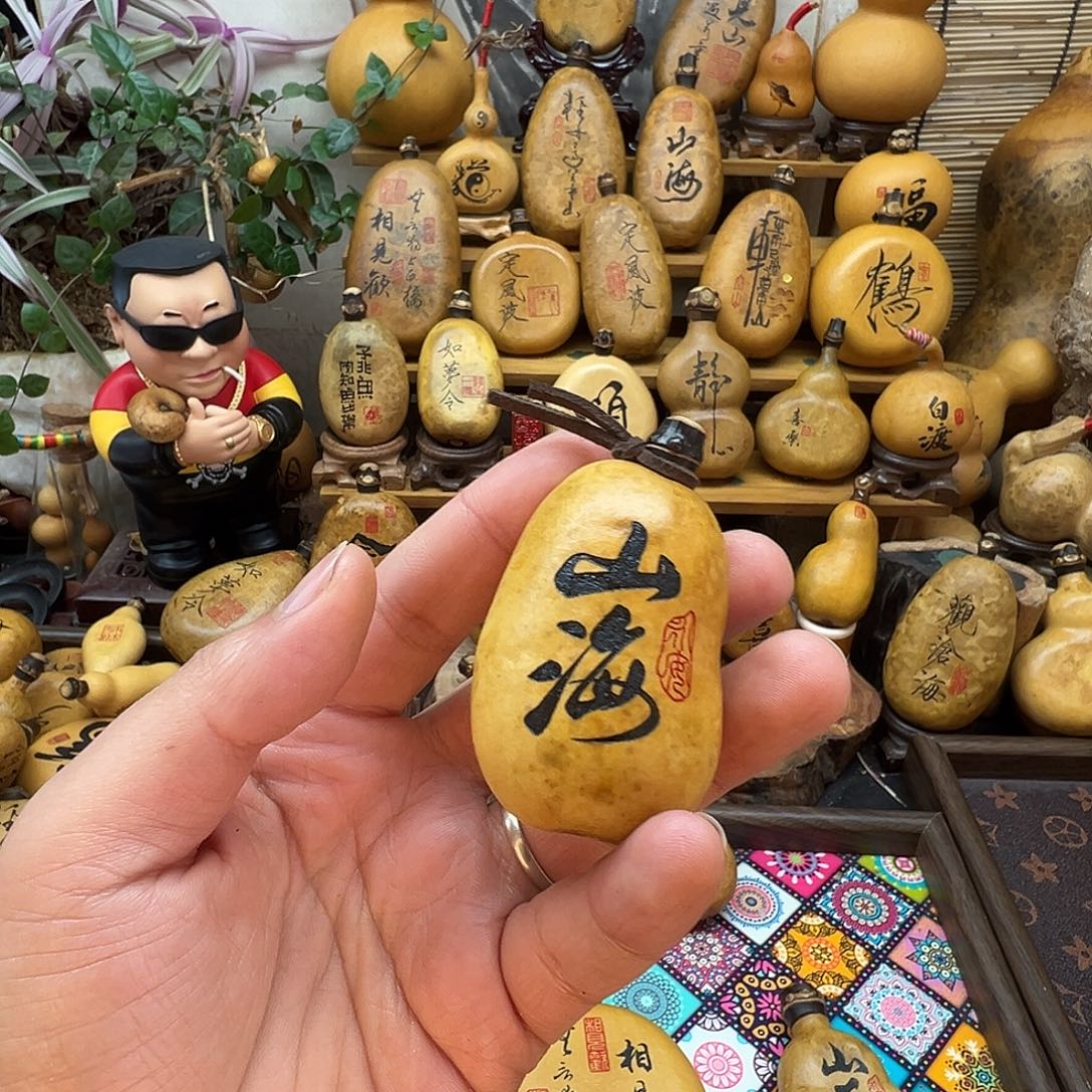 熊***喵葫芦平安喜乐万事顺利