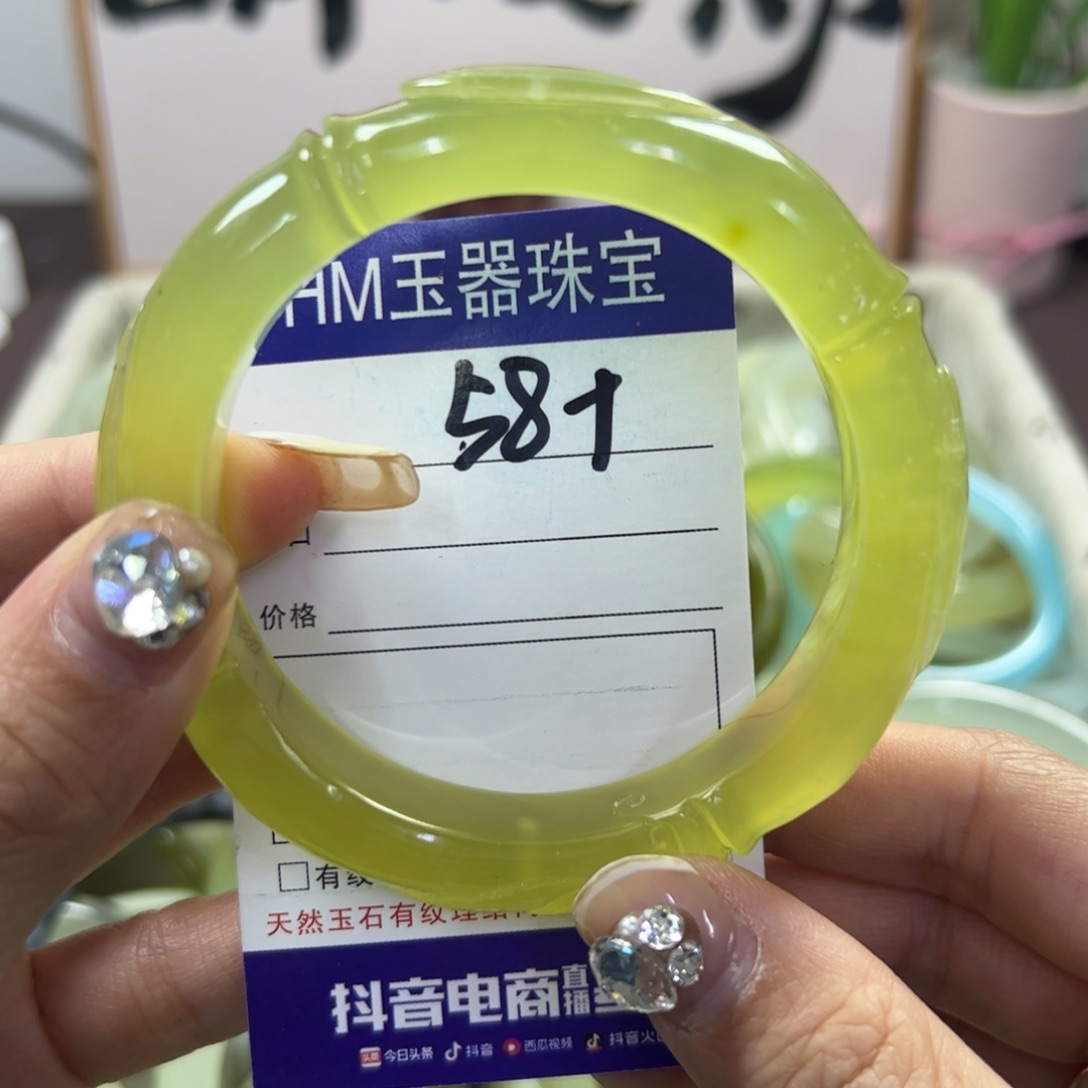 蛇纹石玉手镯未镶嵌497