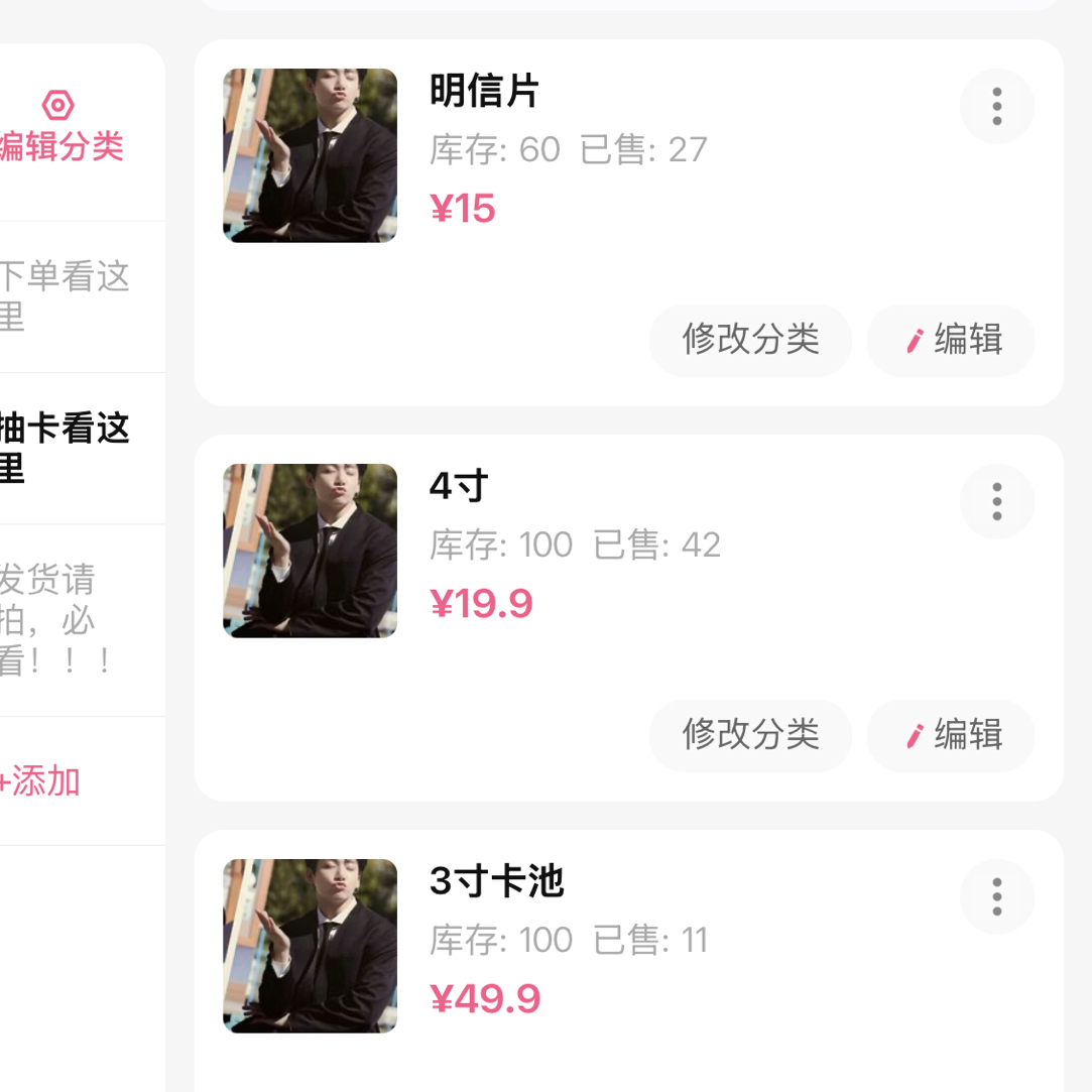 防弹少年团小卡明细【勿直拍】