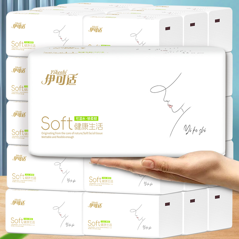 【母婴系列】伊可适简笔画大包抽纸原生木浆加量加厚干湿两用可湿水