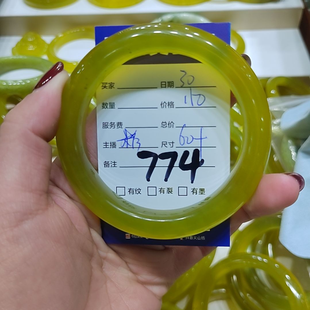 蛇纹石玉手镯未镶嵌云**丽